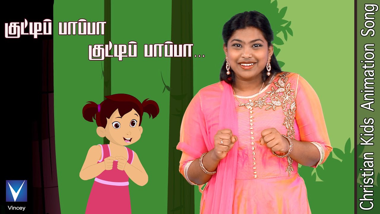 குட்டி பாப்பா ... | Tamil Christian Song for Kids |V.Caroline | Gnani | Dr.Suresh Frederick