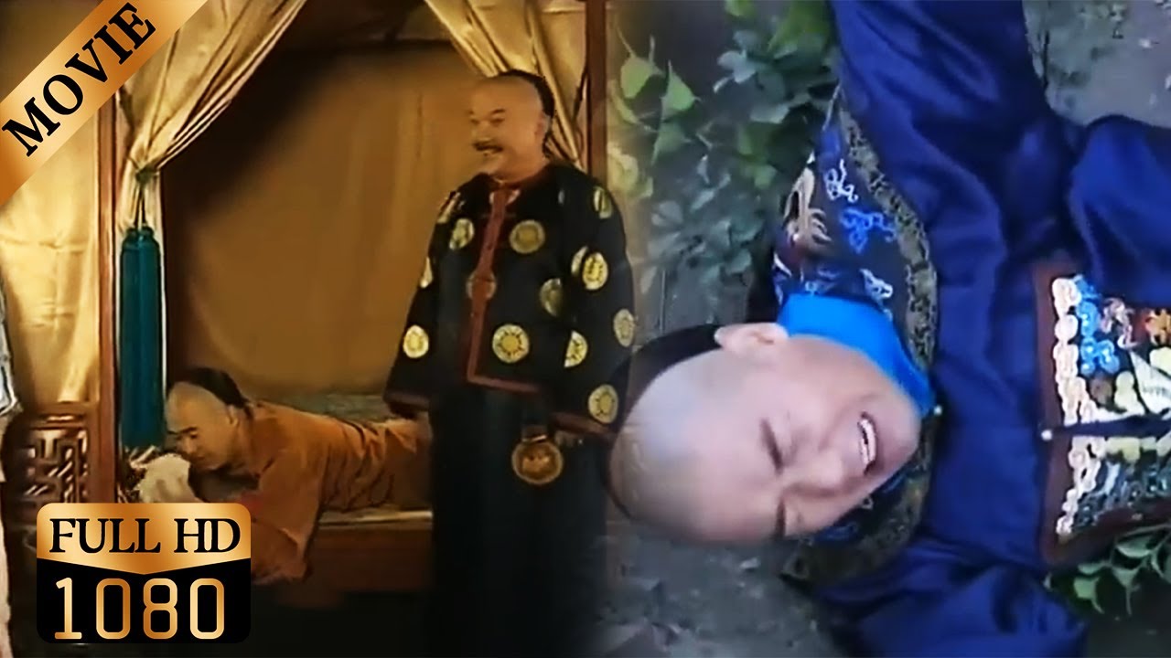 紀曉嵐摔了個狗吃屎，和珅假意來探病，實則是來數落紀曉嵐！#2025最新電影 #古裝#狄仁杰 #中國電視劇