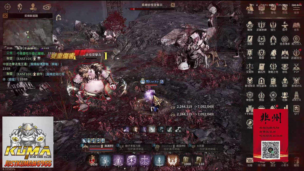 【NIGHT CROWS 夜鴨】 阿熊 又要十字軍了.... EAST 101 KINGHT