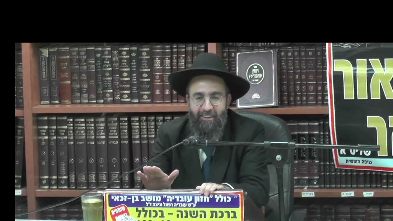 הרב אלמוג לוי :  הלכות מבשל בשבת. חלק   ב.