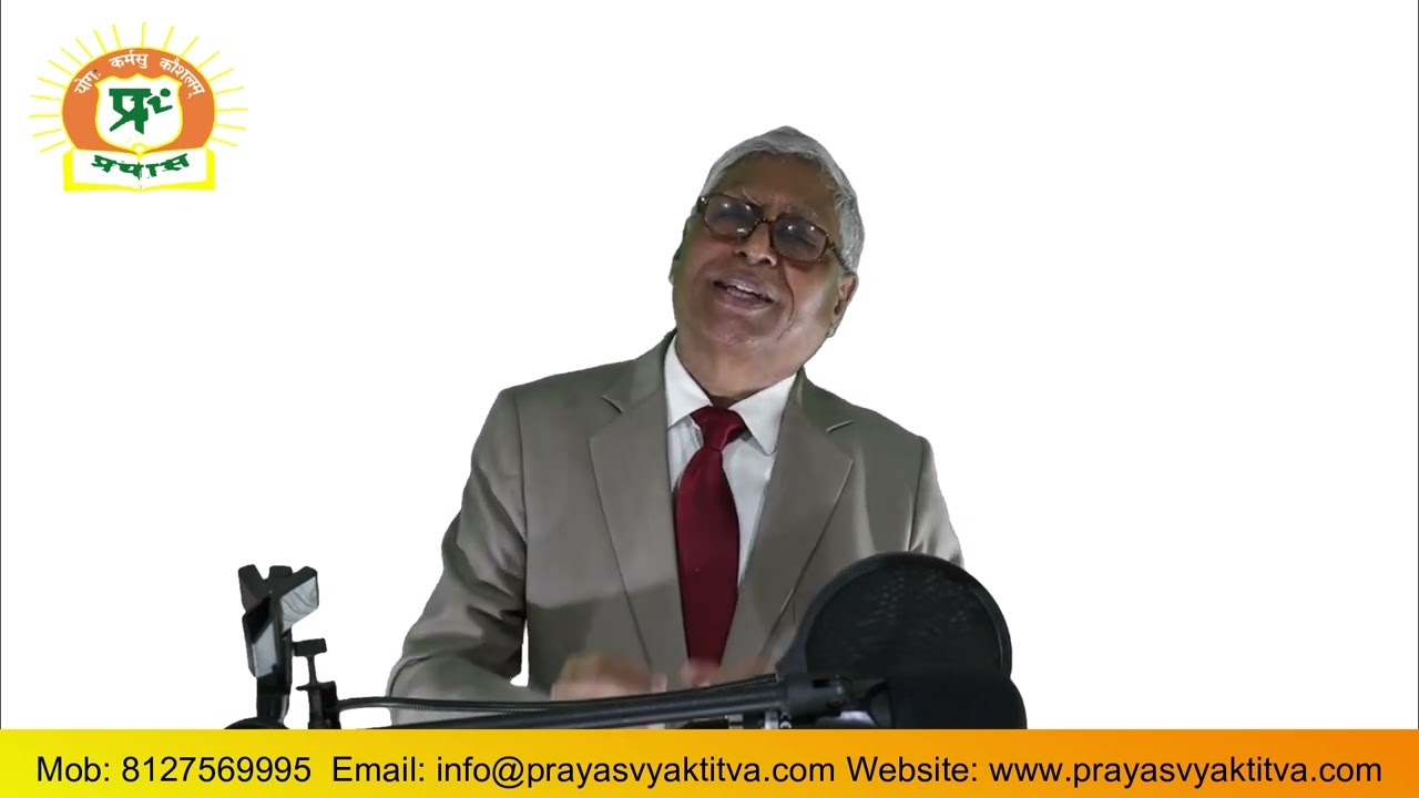 Practical Aspects of Major Penalty Proceedings against Civil Servants (Hindi)