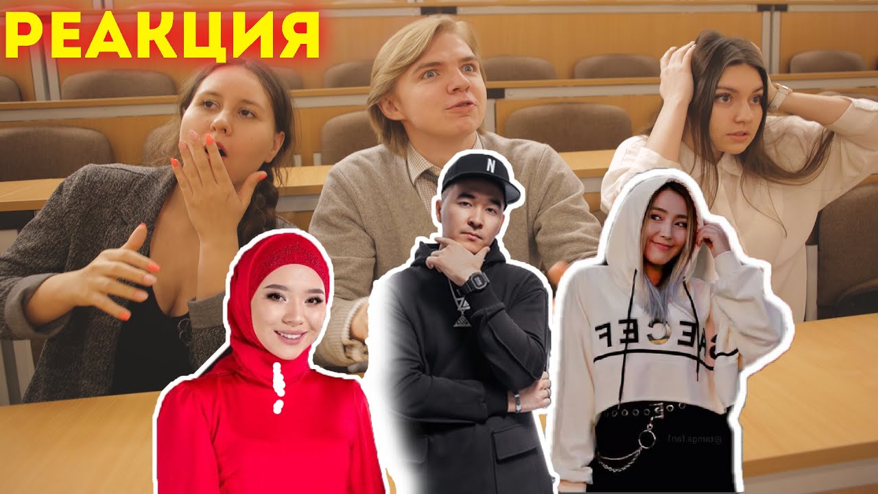 ИНОСТРАНЦЫ В ШОКЕ ОТ КЫРГЫЗКИХ КЛИПОВ | TAMGA x BAYASTAN - OYBOY | КЫЗСАЙКАЛ х ЗАРЛЫК - АЖЫРАСАК