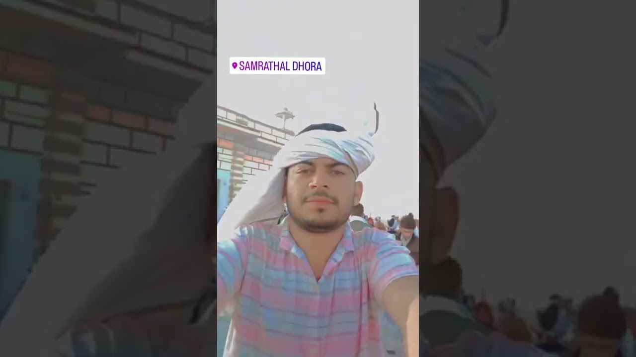 samrathal dhora