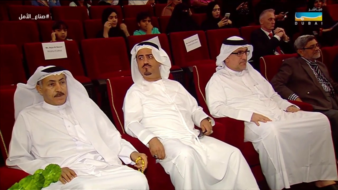 مركز أولادنا لذوي الإعاقة وتقرير قناة سما دبي عن الحفل الختامي للمركز 2016-2017