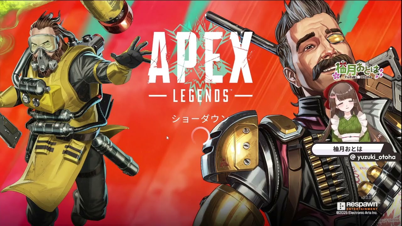 【APEX】スプリット2になったので、様子を見てみる会