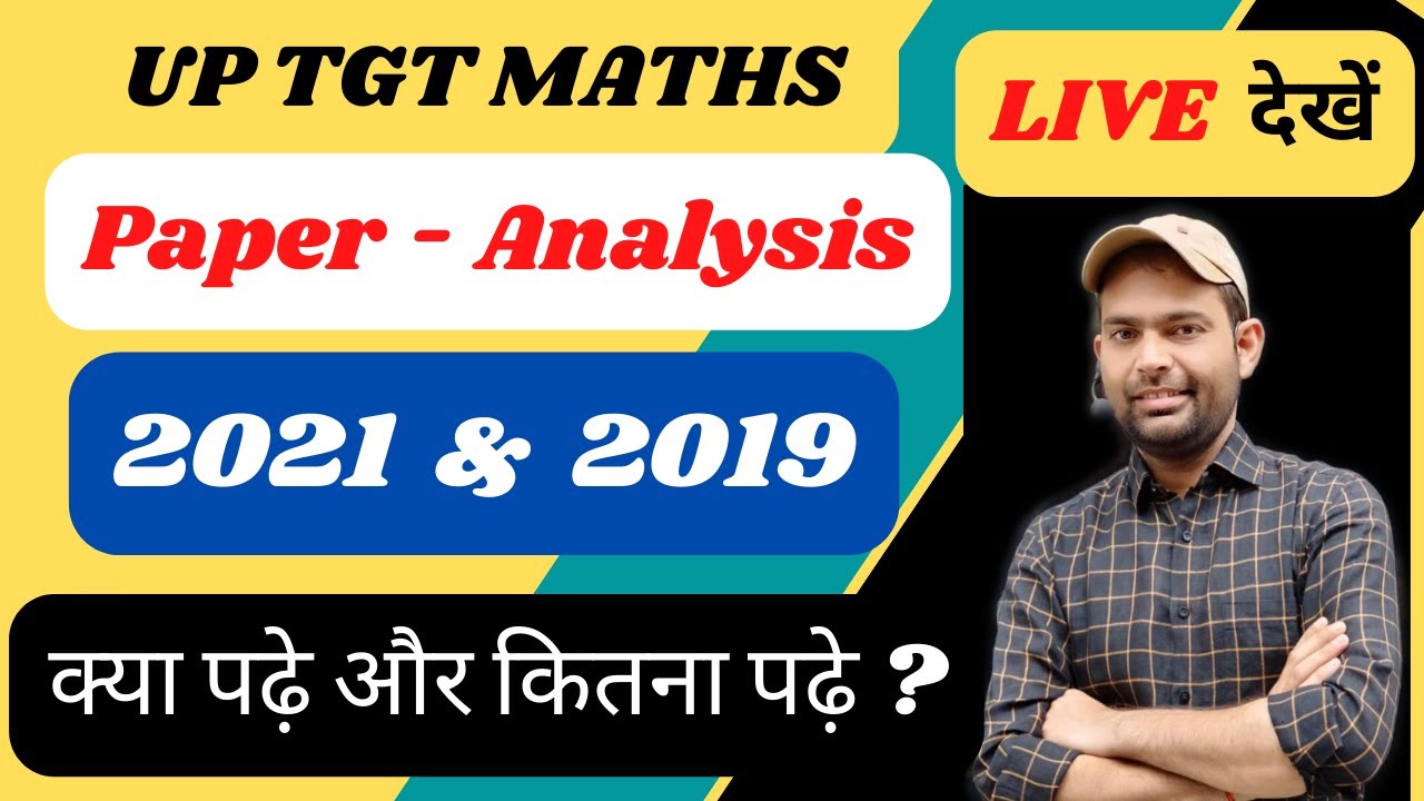 UP TGT MATHS PAPER ANALYSIS 2021 & 2019 | UP TGT MATHS 2021-2016 PAPER ANALYSIS | UP TGT MATHS 2022