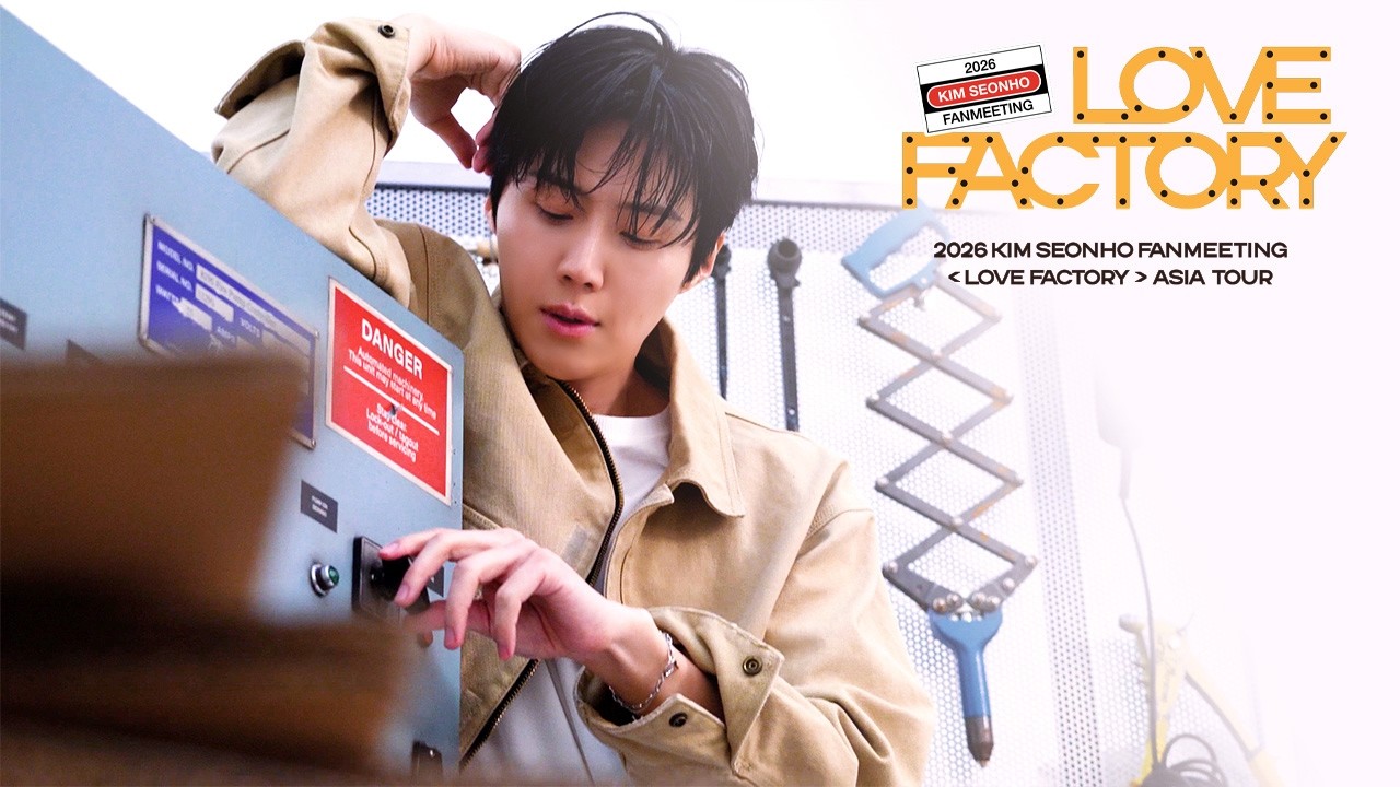 2026 KIM SEONHO FANMEETING 〈LOVE FACTORY〉 Teaser