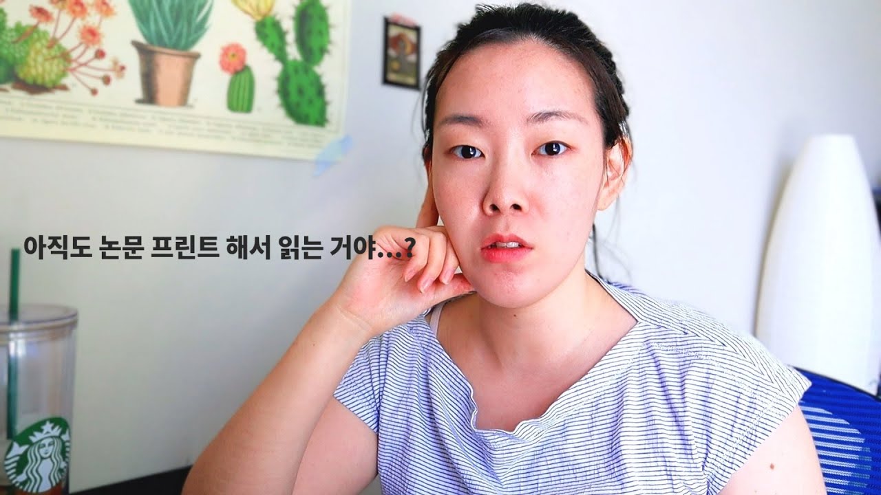 논문 같이 읽어요 - 논문 읽을 때 쓰는 어플&정리법 공개!
