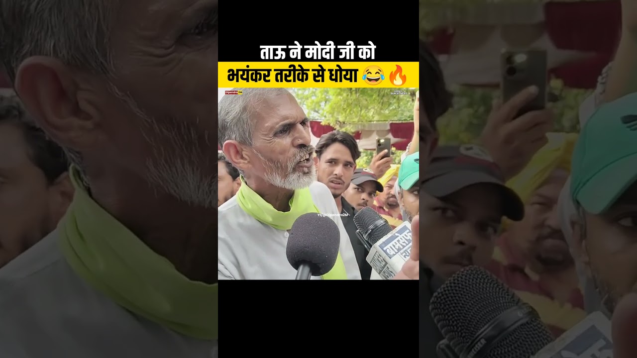 हरेन्द्र ताऊ ने भयंकर तरीके से धोया Modi जो को 😂🔥#andhbhakt #godimedia #modi #cjpprotest #exposed