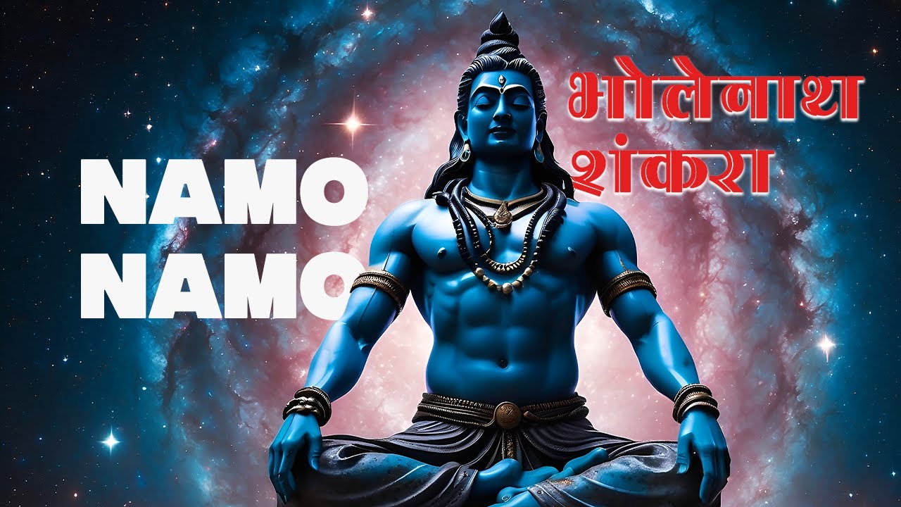 Namo Namo - Lyrical Video | Kedarnath | Shiv Bhakti