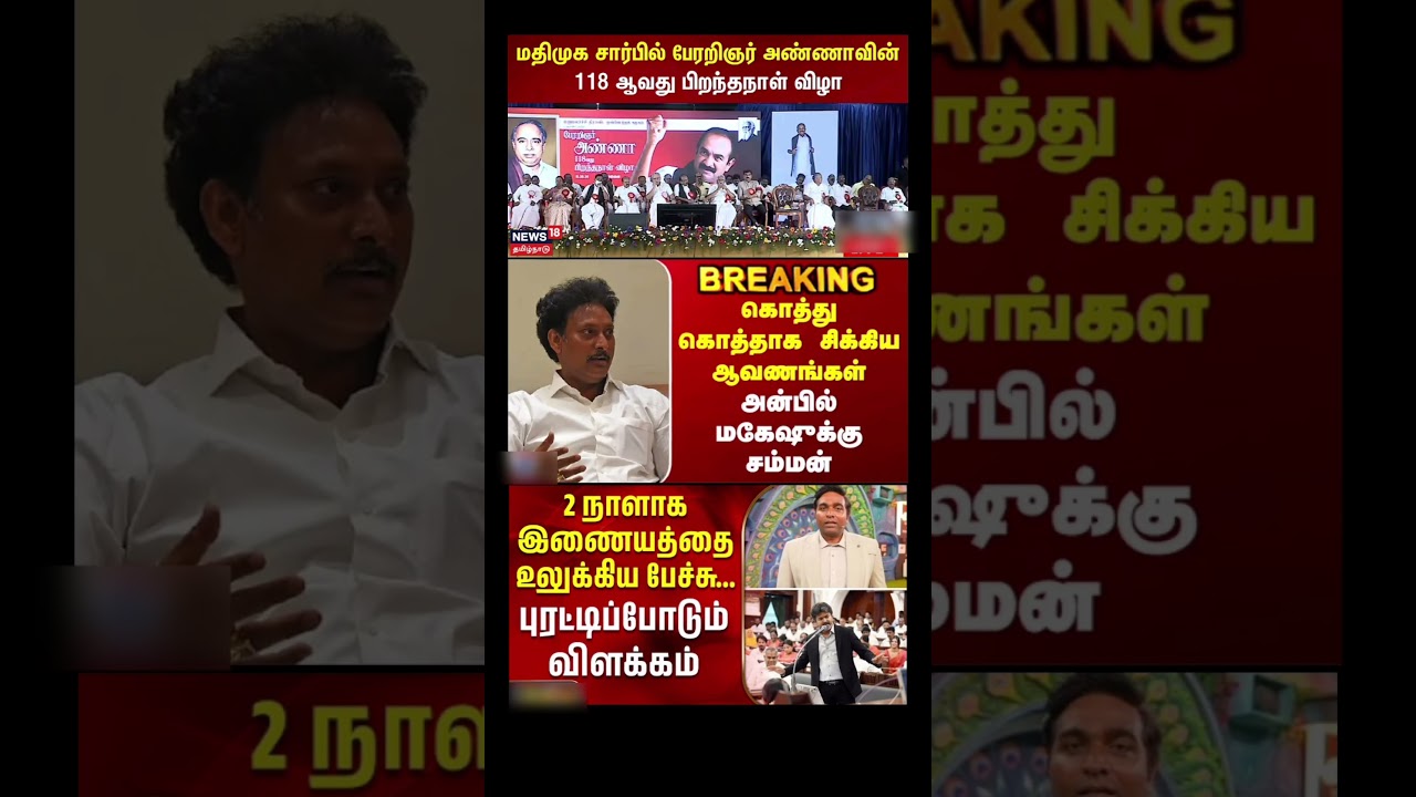 Honorable Chief Minister Vijay:) #thalapathyvijay #tvk #vijay #cmotamilnadu #breakingnewstamil #t...