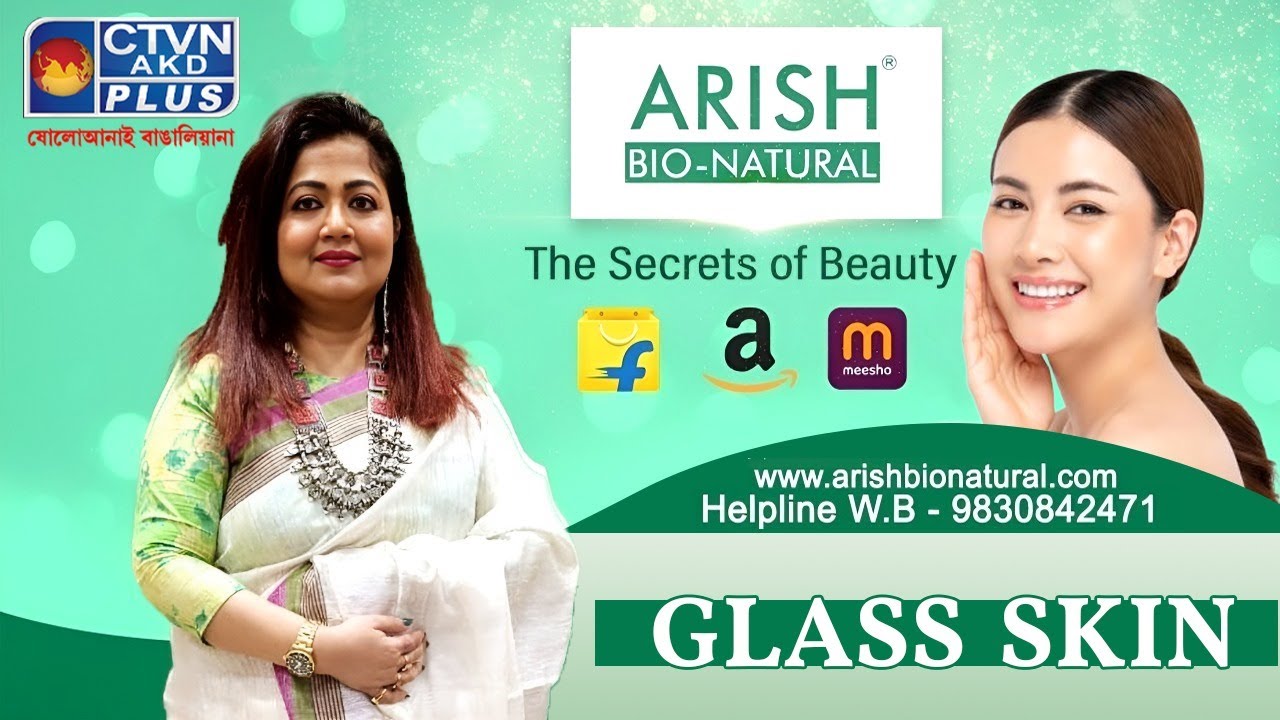 Glass Skin | ARISH BIO NATURAL #beauty  #beautytips