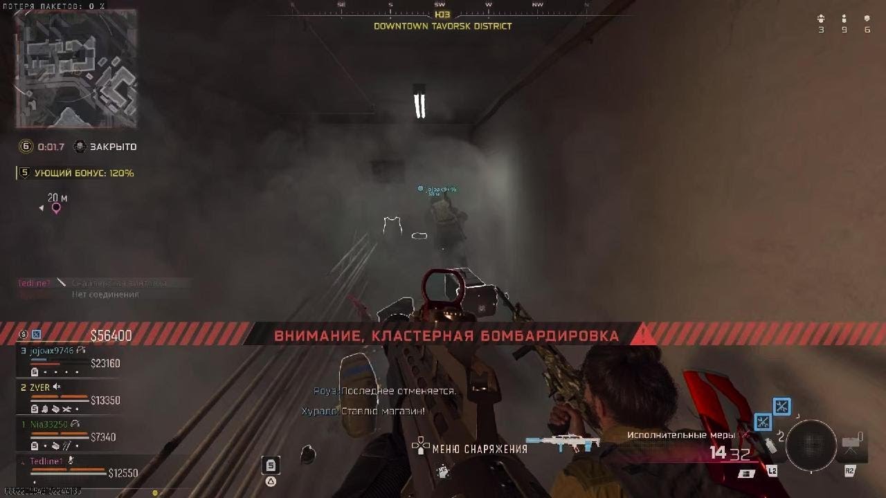 Call of Duty_20260120220448