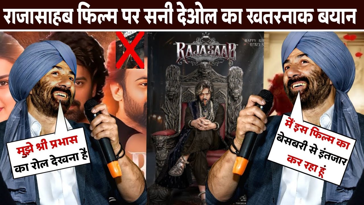 Sunny deol huge statement on Rajasaab movie | Prabhas | Rajasaab | Prabhas vs Vijay | sunny deol ..