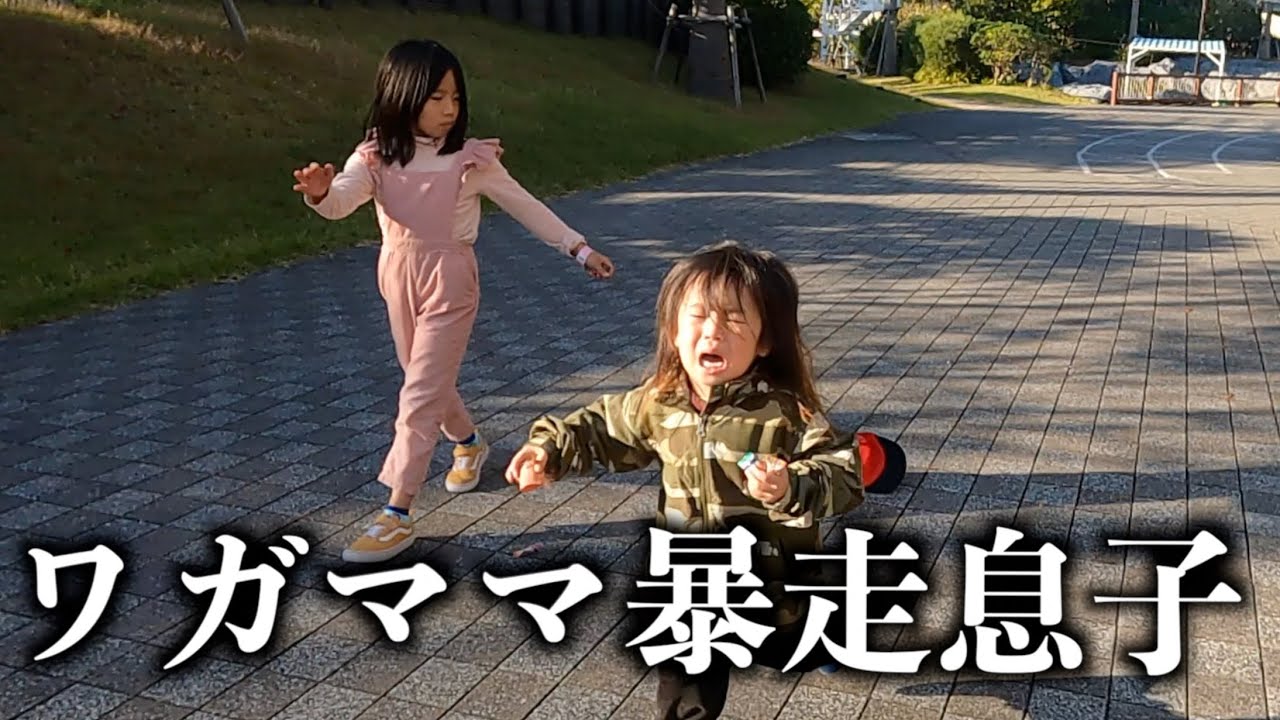 【森ケの日常】休日子供5人連れて遊園地に行ったらこんな感じになります。(後編)