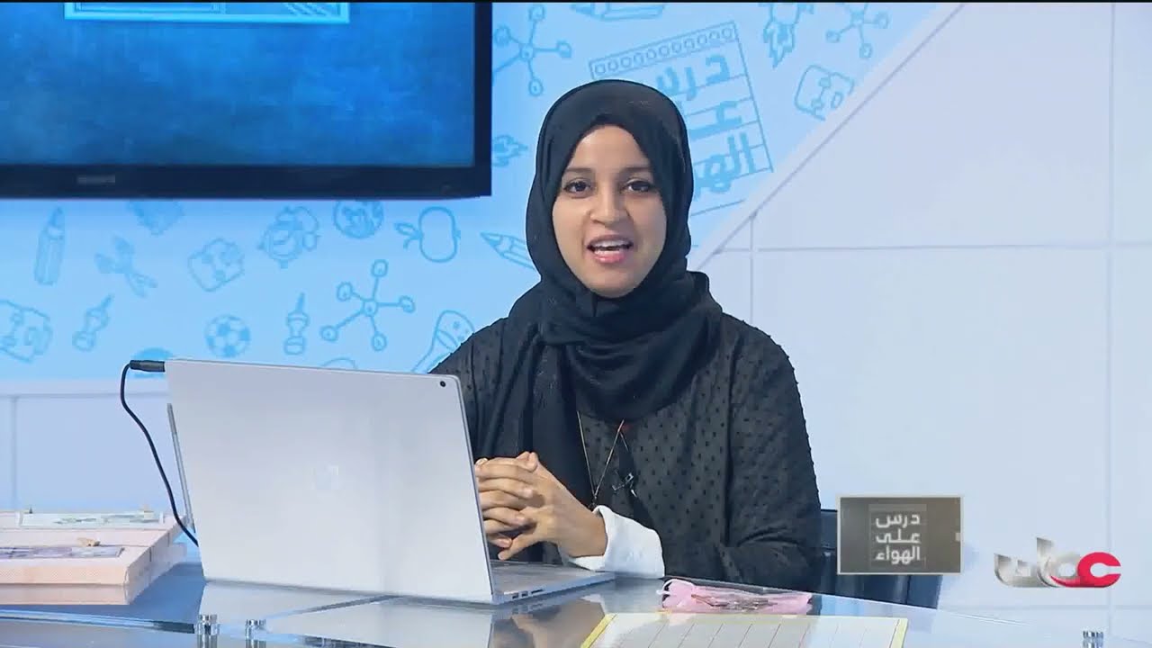 شرح النقود - مادة الرياضيات للصف الثالث الفصل الثاني