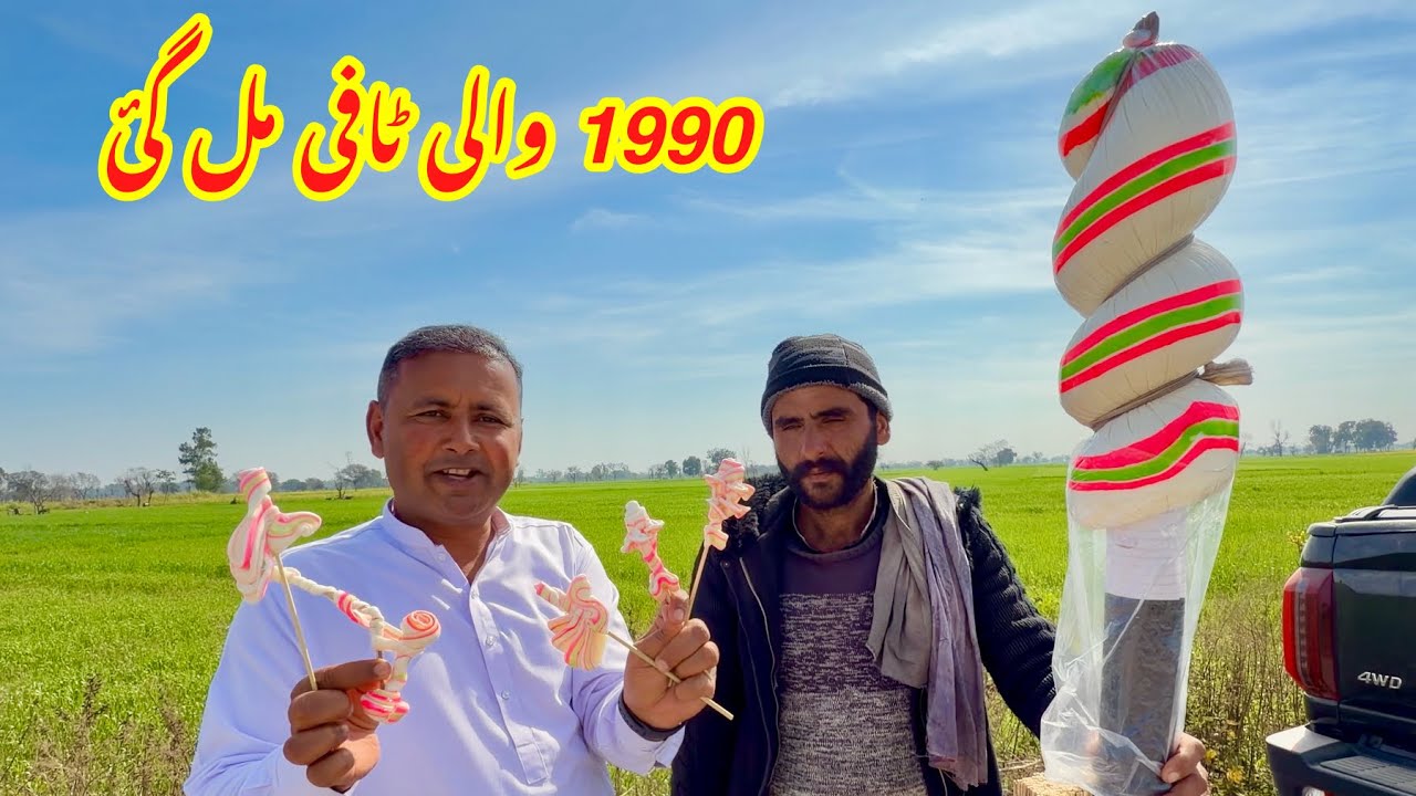 Candies 🍭  Of 1990 | 36 Saal Purani Toffee’s | Mubashir Saddique | Village Food Secrets 