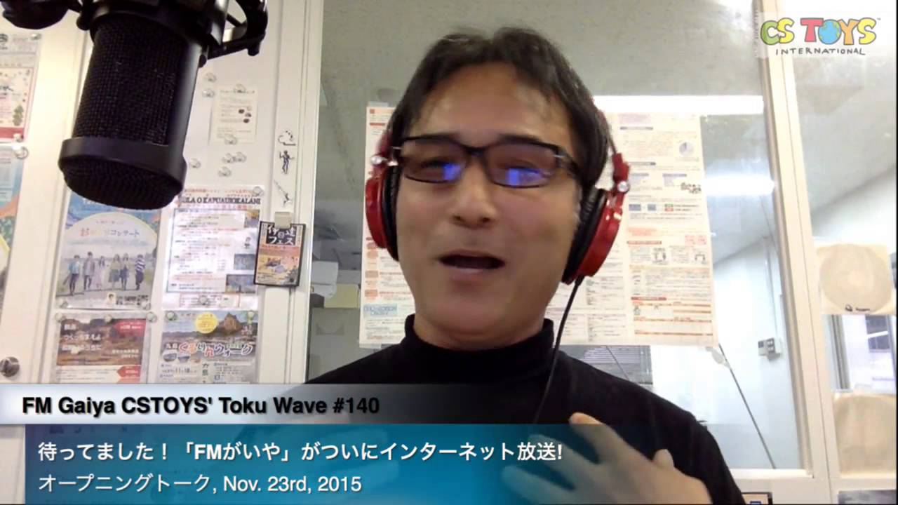 待ってました！「FMがいや」がついにインターネット放送！