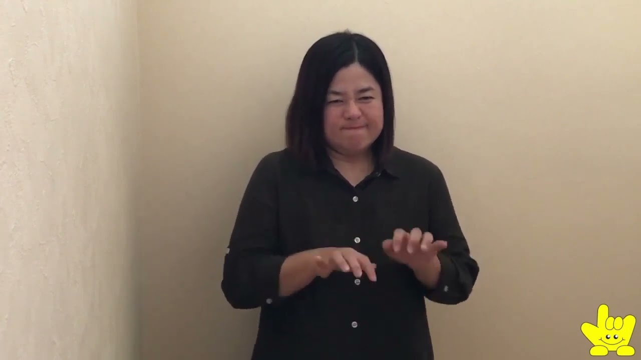 居眠り