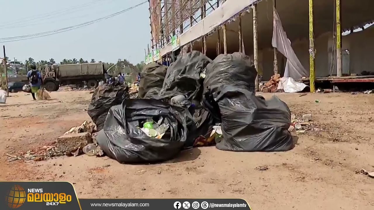 ആറ്റുകാൽ പൊങ്കാല മാലിന്യ ശേഖരണത്തിന് പിന്നാലെ  മാലിന്യ നിർമാർജനത്തിലും പാളിച്ച
