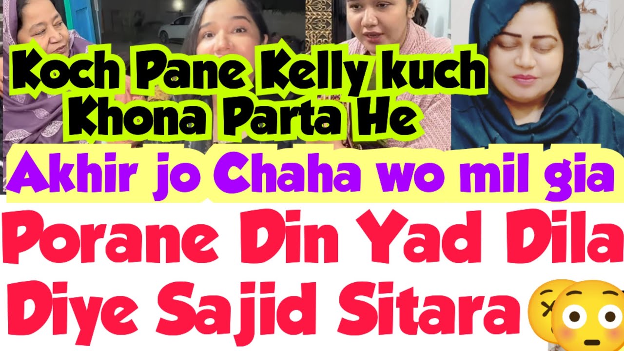 Kuch pane Kelly Kuch Khona Parta He😵Sajid Ko Sitara Ne Wo Sab Yad Dila Dia😳Ama ki Wish Pori