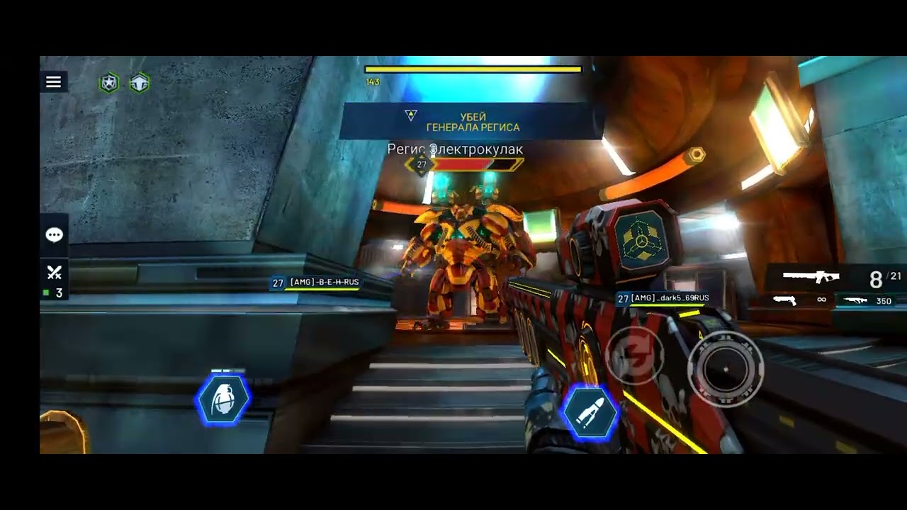 Shadowgun Legends!!! Кулак!