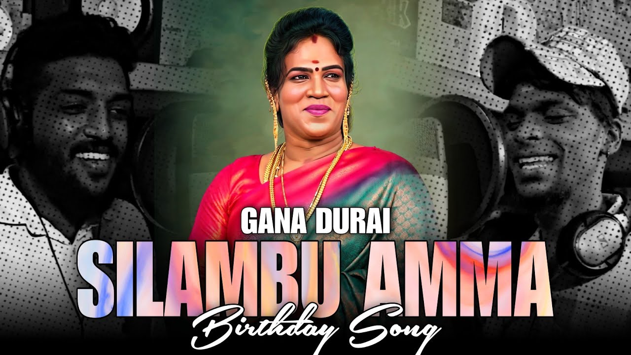 Silambu Amma Birthday Song 2 || Gana Durai || 9789919201