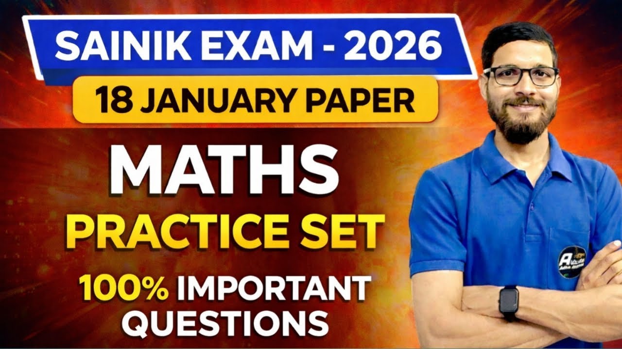 18 January Paper | Maths Practice SET | sainik school entrance exam class 6 2026