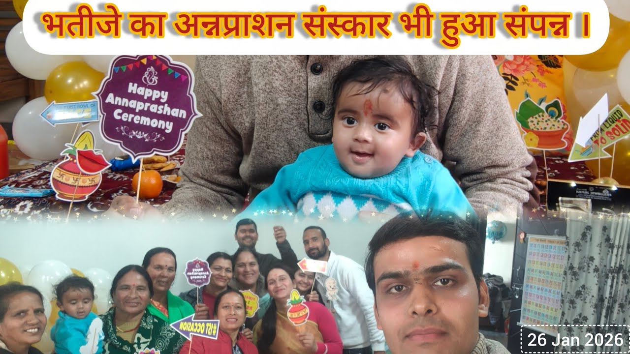 प्रत्यूष के अन्नप्राशन की संस्कार विधि।। किस चीज को किया सबसे पहले टच? कौन सा बना फेवरेट फूड।।