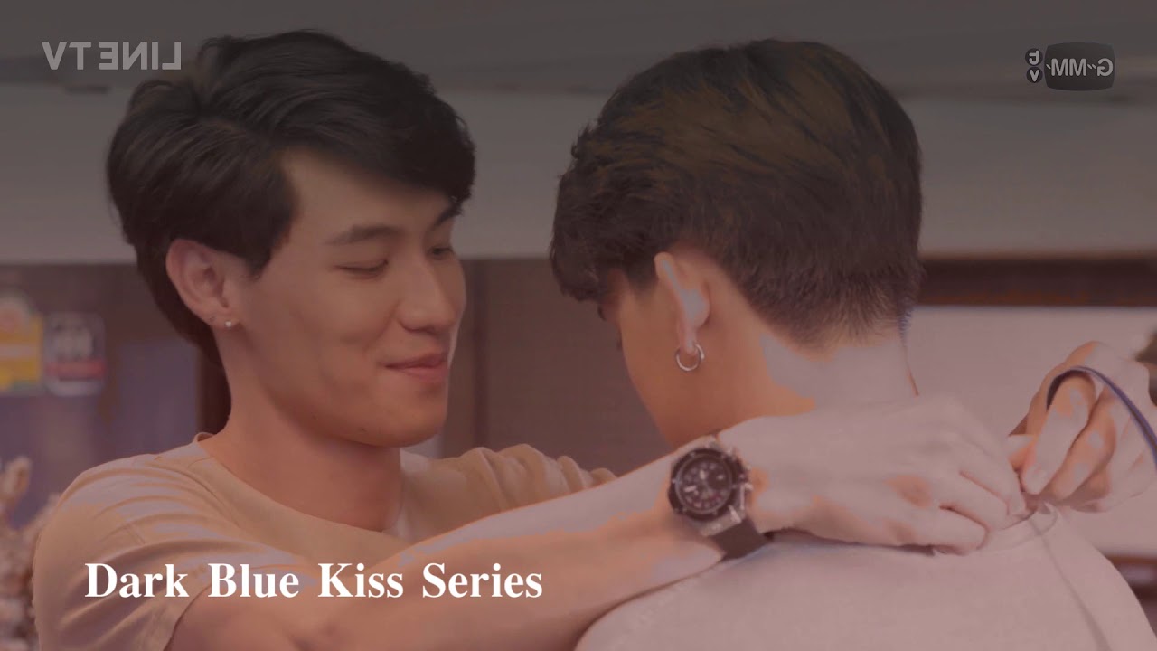 ผิดที่ไว้ใจ - ซันหมอก (DarkBlueKiss Series)
