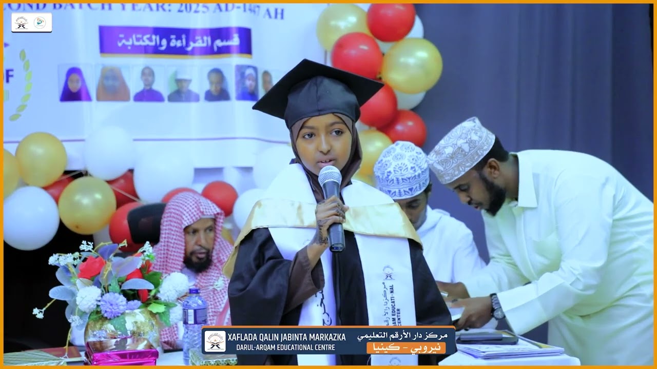 One of the student reading Tafsiir in English [mafaza Abdirahman Hassan]