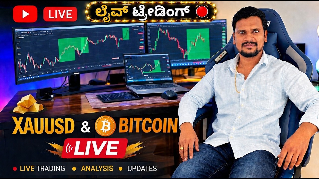 LIVE FOREX ANALYSIS | GOLD & BITCOIN | DAY 30 | INDIAN EXPERT TRADER