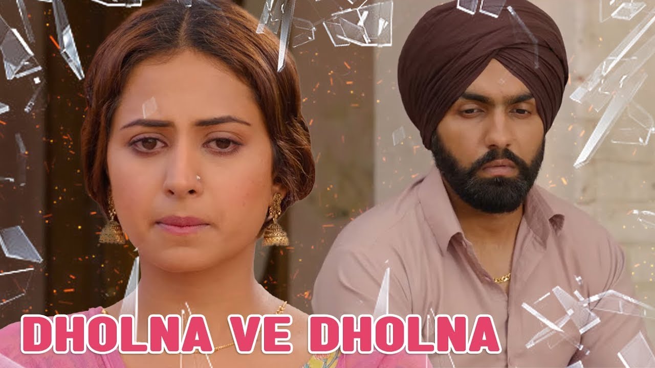 Dholna Ve Dholna - Saunkan Saunkne | Ammy Virk | Nimrat Khaira | Sargun Mehta | Raj Ranjodh