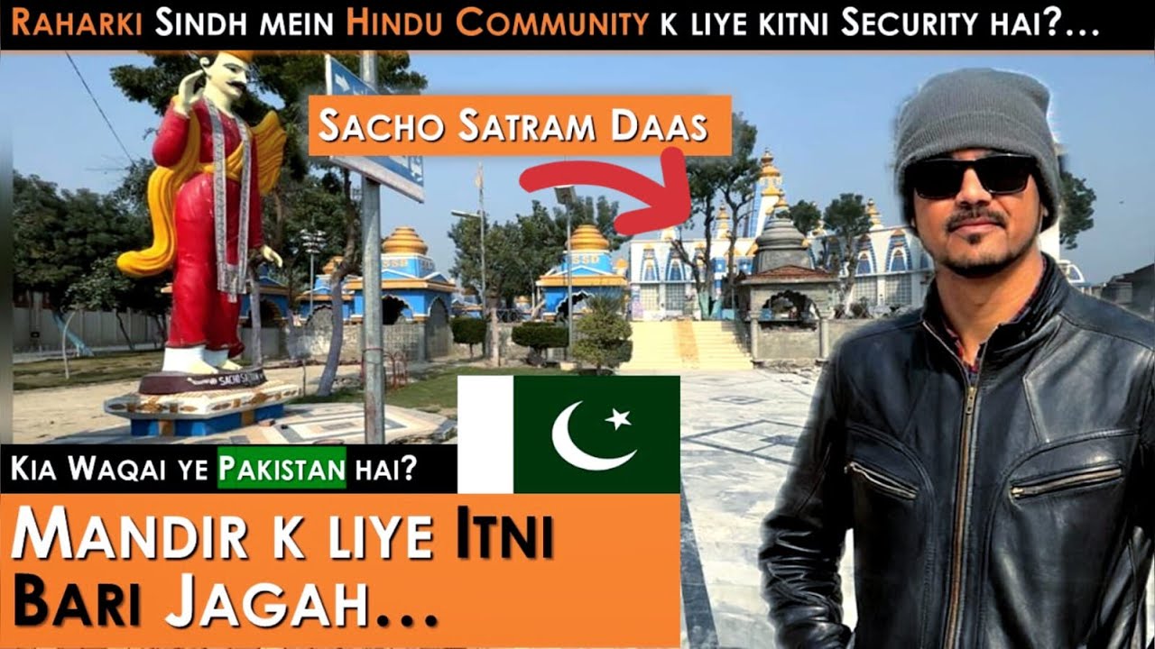 Pakistan Mein Sabse Bada Mandir - Hindu Community Safety - Sacho Satram Daas - SSD Raharki