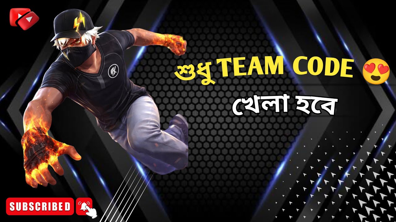 🔴[LIVE] kastom 4v4 খেলতে চাইলে লাইভে জয়েন করেন।