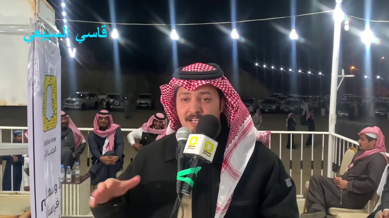 محاوره حماسيه مسفر بن هيف مدشوش ابوزوايد بندر الاحمري علي العبسي ١٦- ٥ - ١٤٤٢هـ