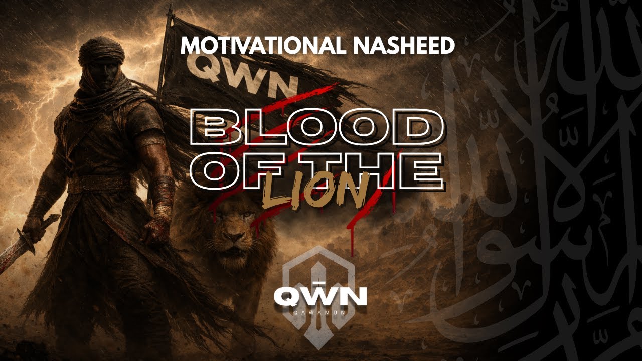ENGLISH NASHEED | 