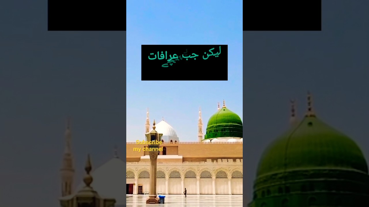 true story of an old man . | Islamic story