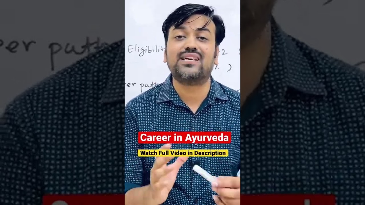 #pharmacy #b_pharma #d_pharma #exam #shorts #students #pharmacist #admission #vacancy #ayurveda