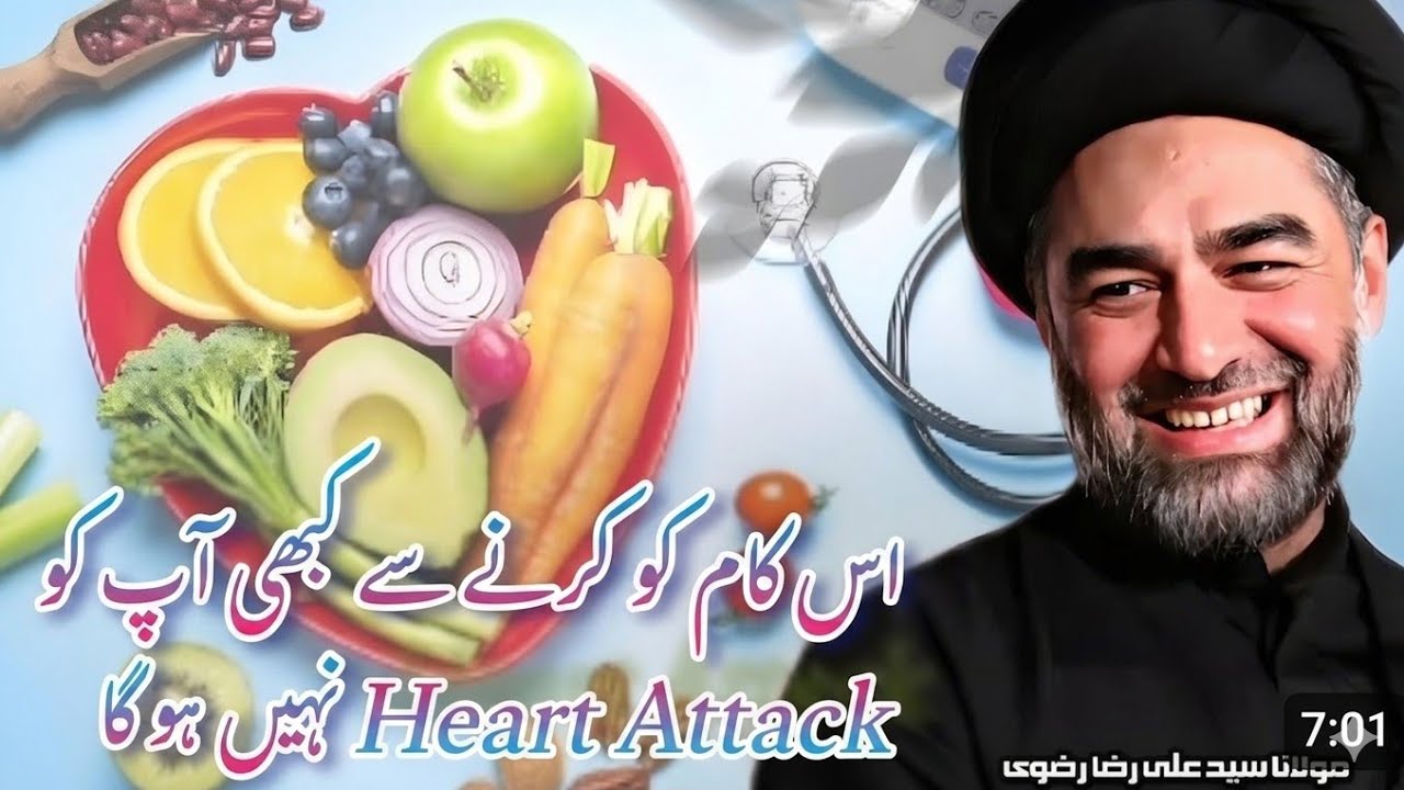 Iss kaam sy Kabhi apko 