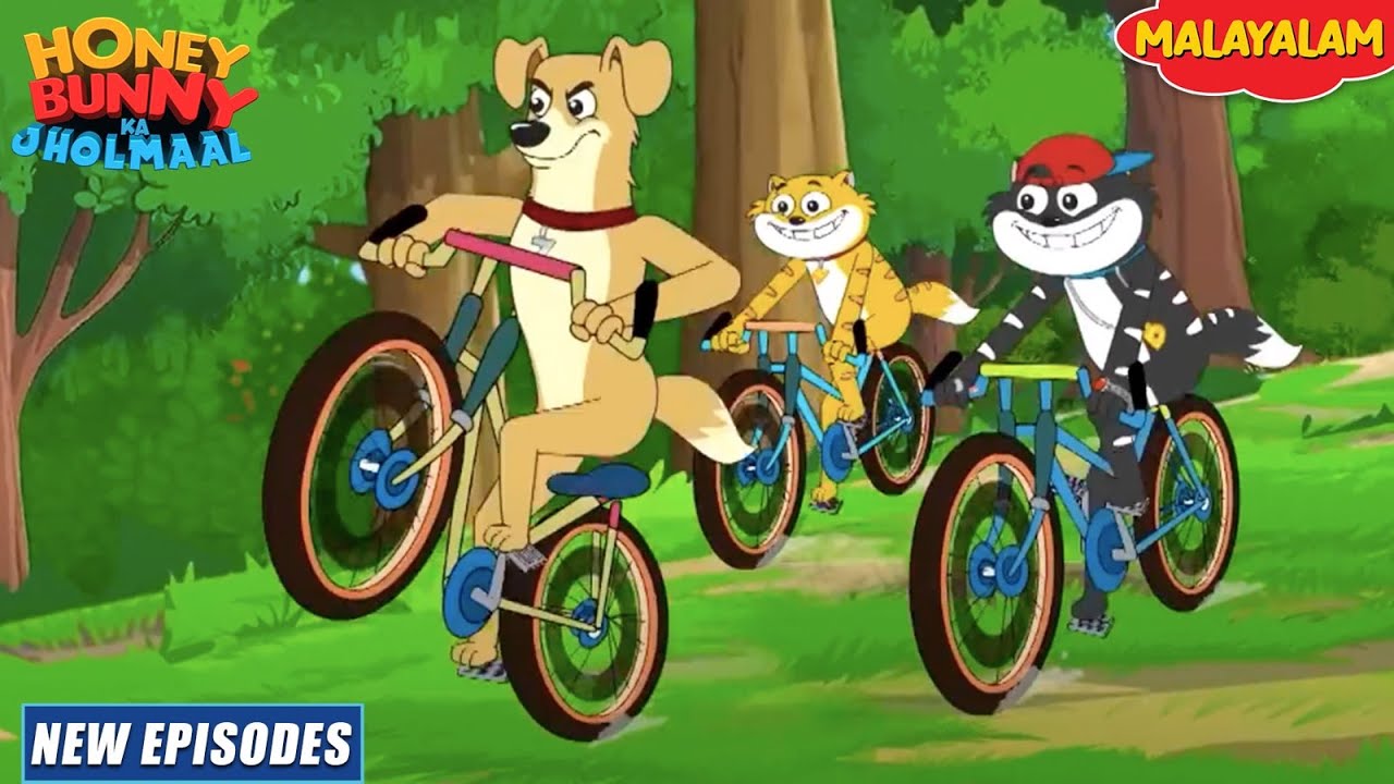ജോ ജീത വഹി സിലണ്ടർ | Honey Bunny Full Episode In Malayalam | Cartoon For Kids | S13