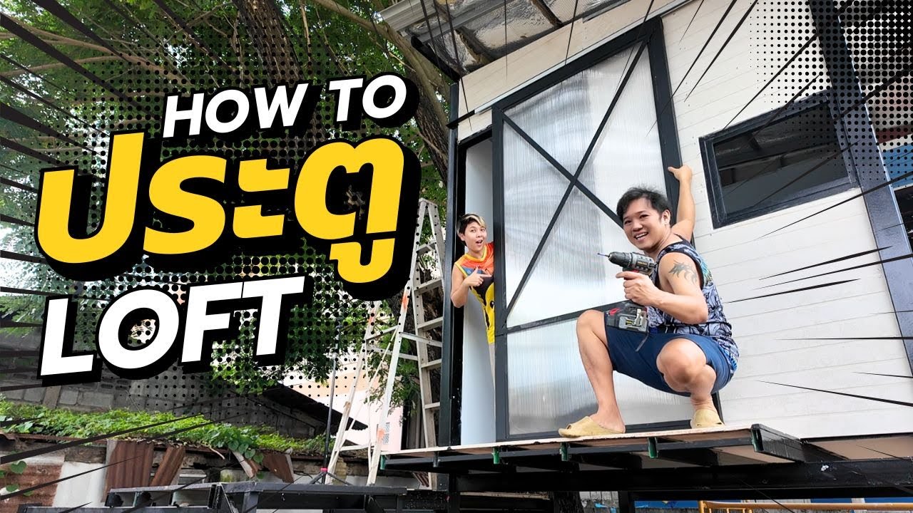 ประตู LOFT บานเลื่อนเหล็ก สร้างบ้านเอง EP 49  I T3B DIY
