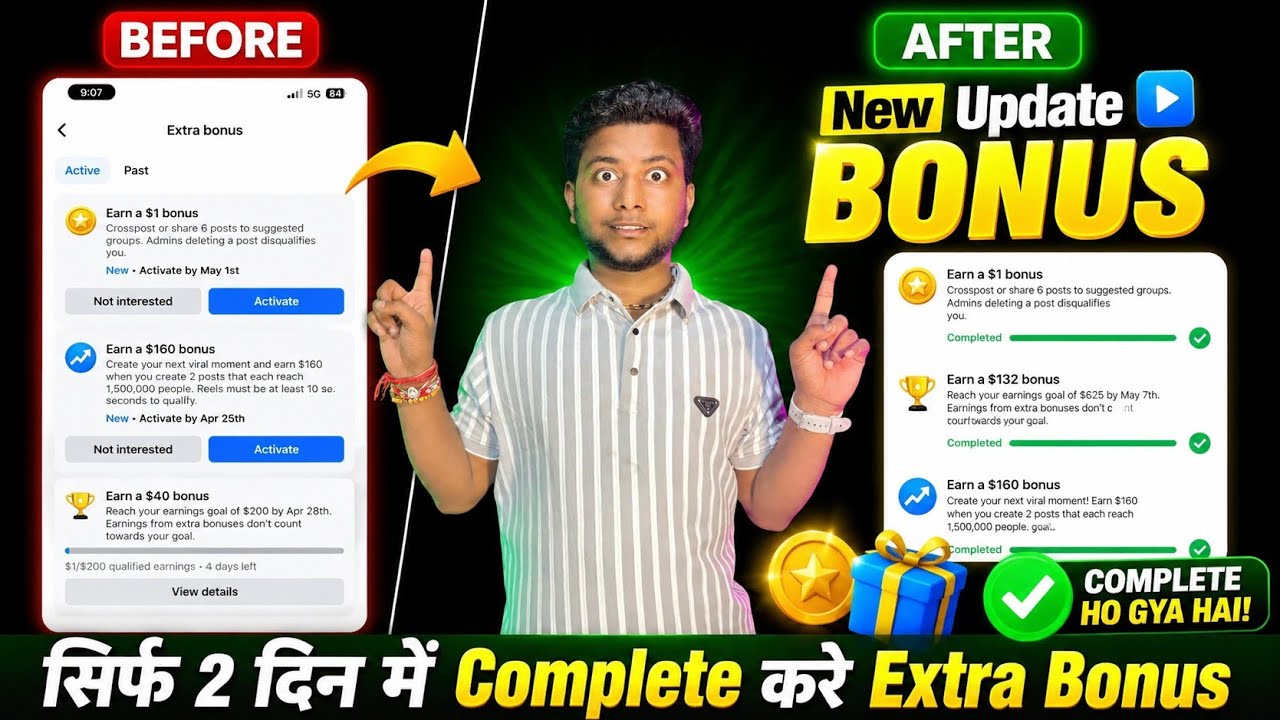 Biggest Update Bonus Activate | Facebook Extra Bonus Activate| How to Complete Bonus Challange on fb