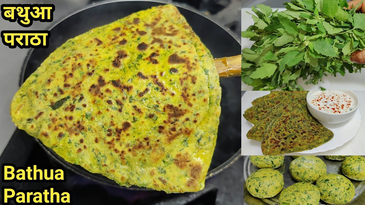 सर्दियों में बनाएं स्वादिष्ट हेल्दी बथुआ के परांठे | Bathua Paratha | Bathua Ka Paratha | Chef Ashok
