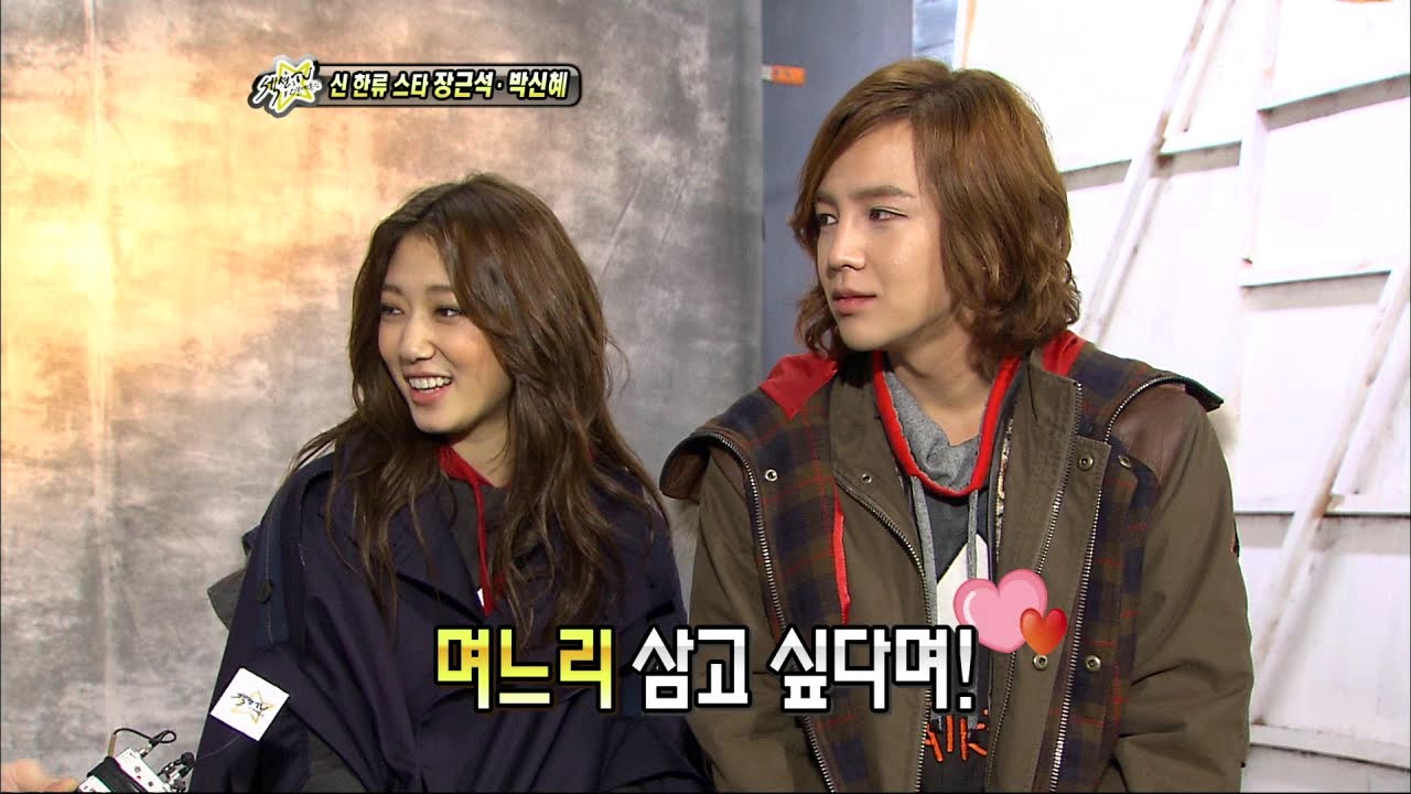 【TVPP】Park Shin Hye - Interview with Jang Keun Suk, 박신혜 - 찰떡궁합 커플 박신혜 & 장근석 @ Section TV