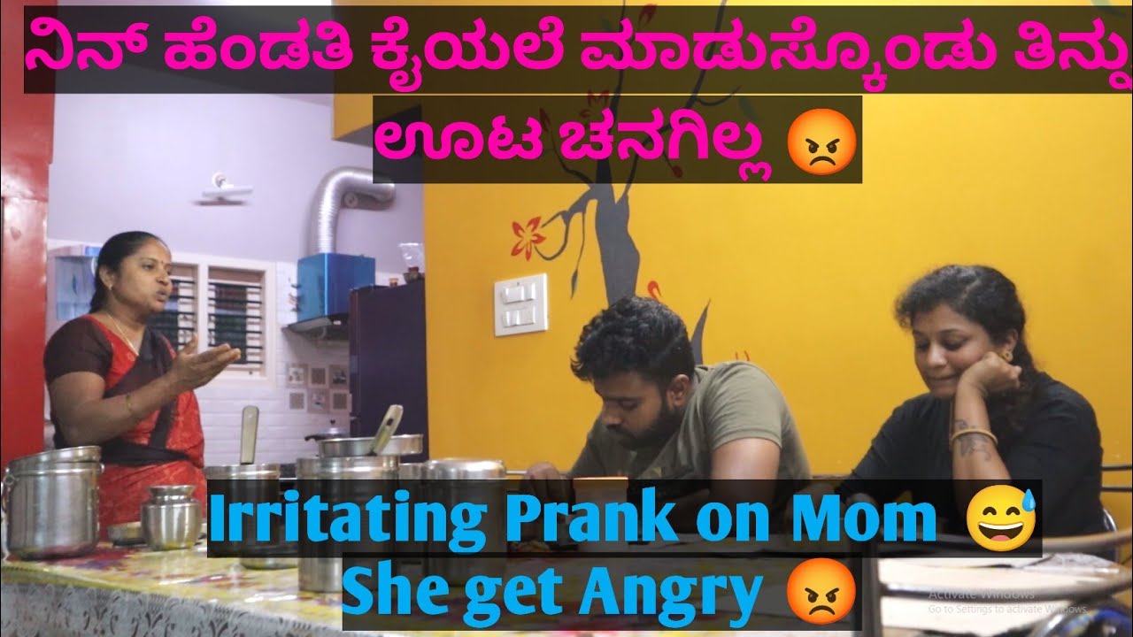 Irritating Prank on Mom😅 Prank Gone Wrong 😥😰|| She get Angry😡|| Crazy Boy Tumkur