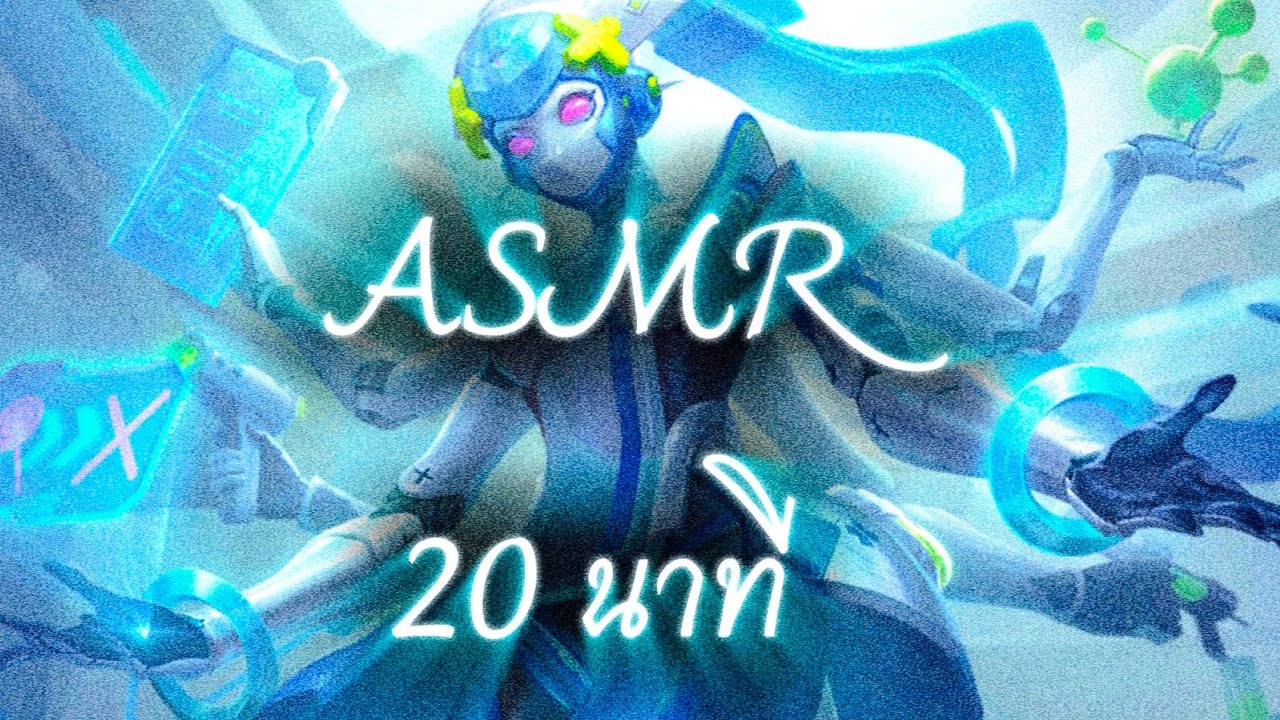 Rov ASMR KALHII