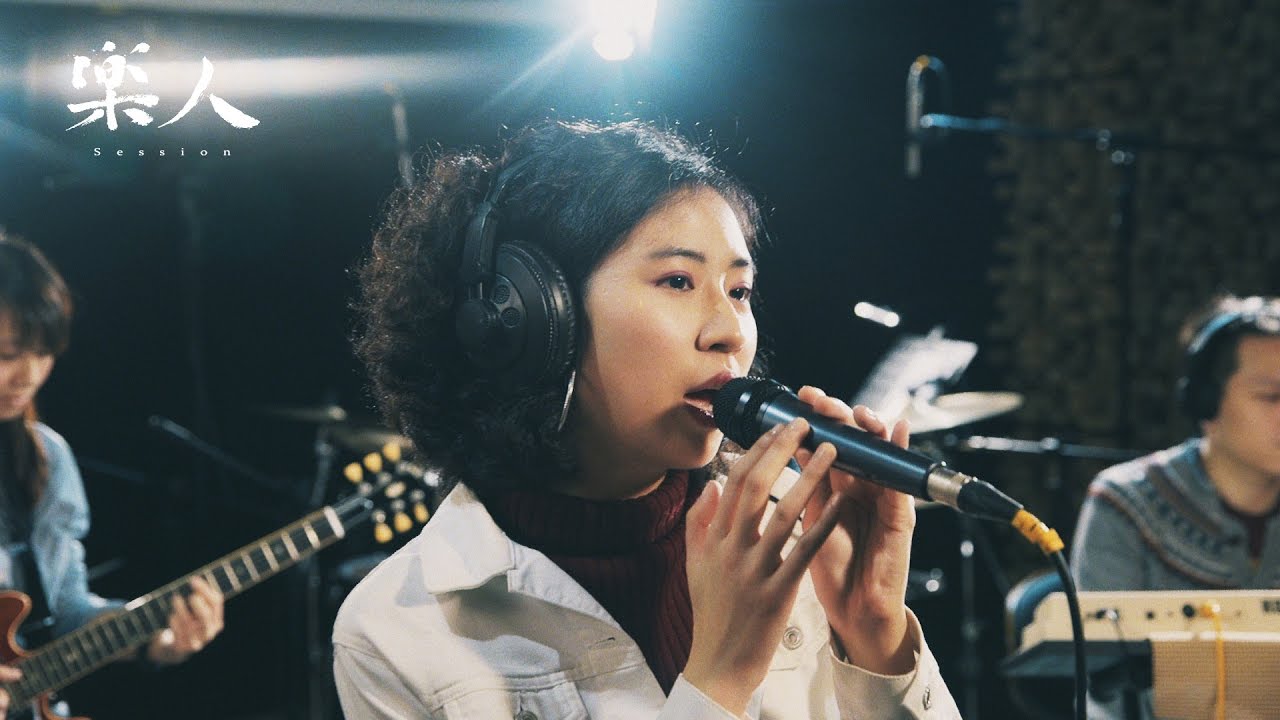 9m88 - Eyes | 樂人 Session