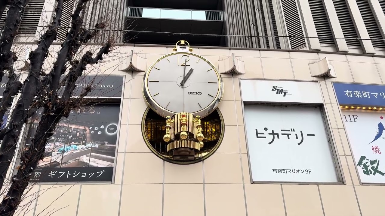 有楽町 セイコーマリオンクロック