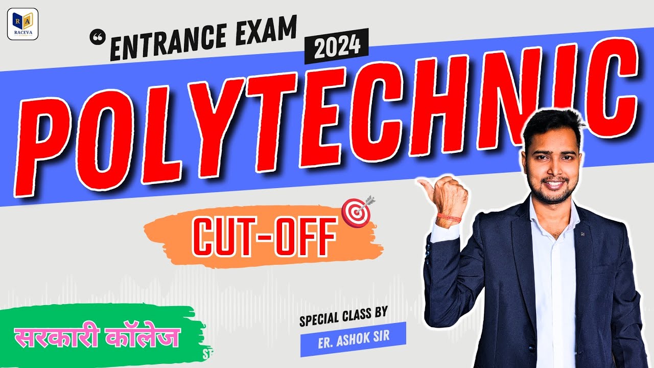 polytechnic cut off marks 2024 | पॉलिटेक्निक 2024 CUTOFF || CUTOFF FOR GOVT COLLEGE